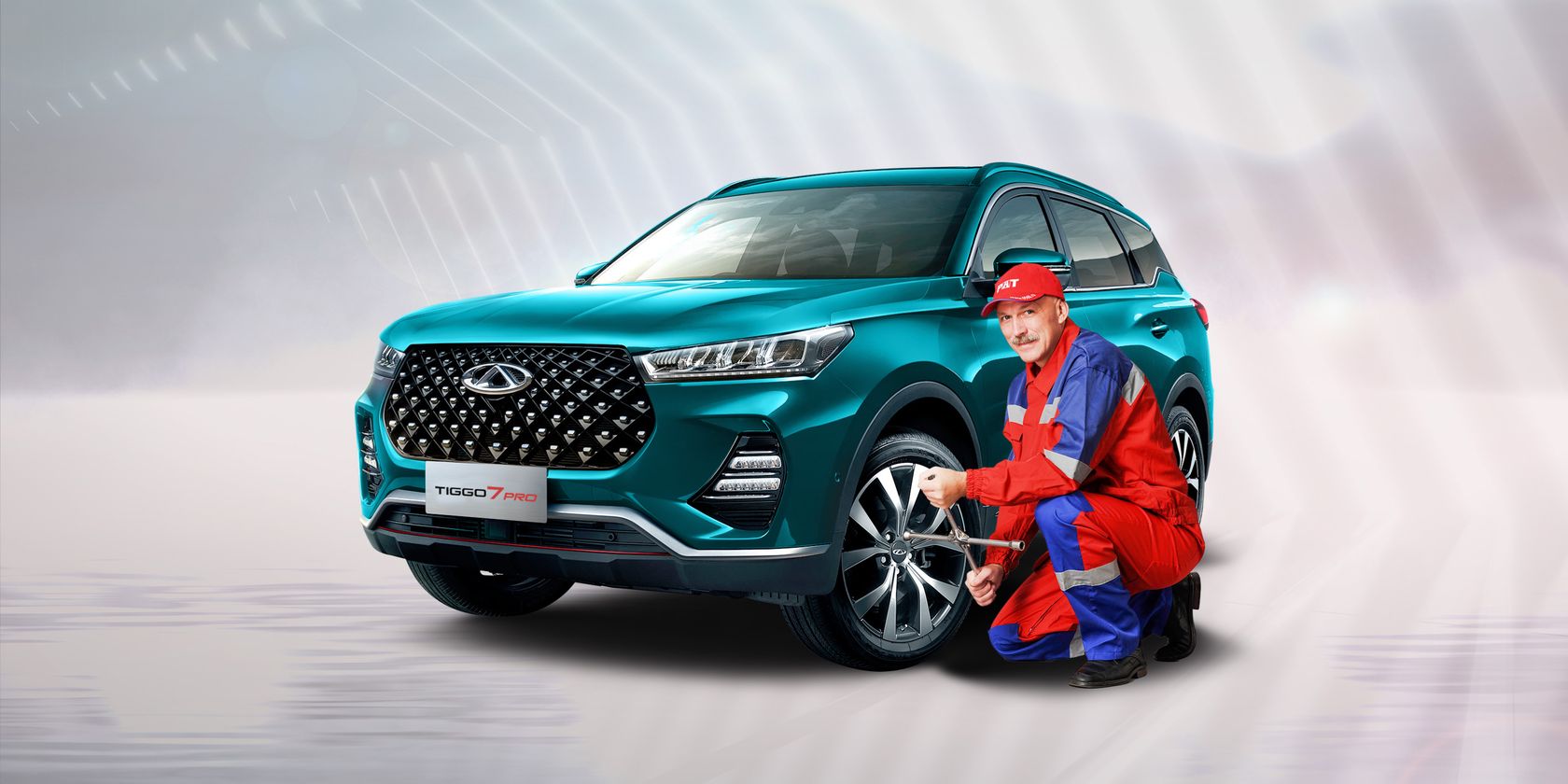 Автосалон Глобус — Продление карт «CHERY – Помощь в пути» на 365 дней